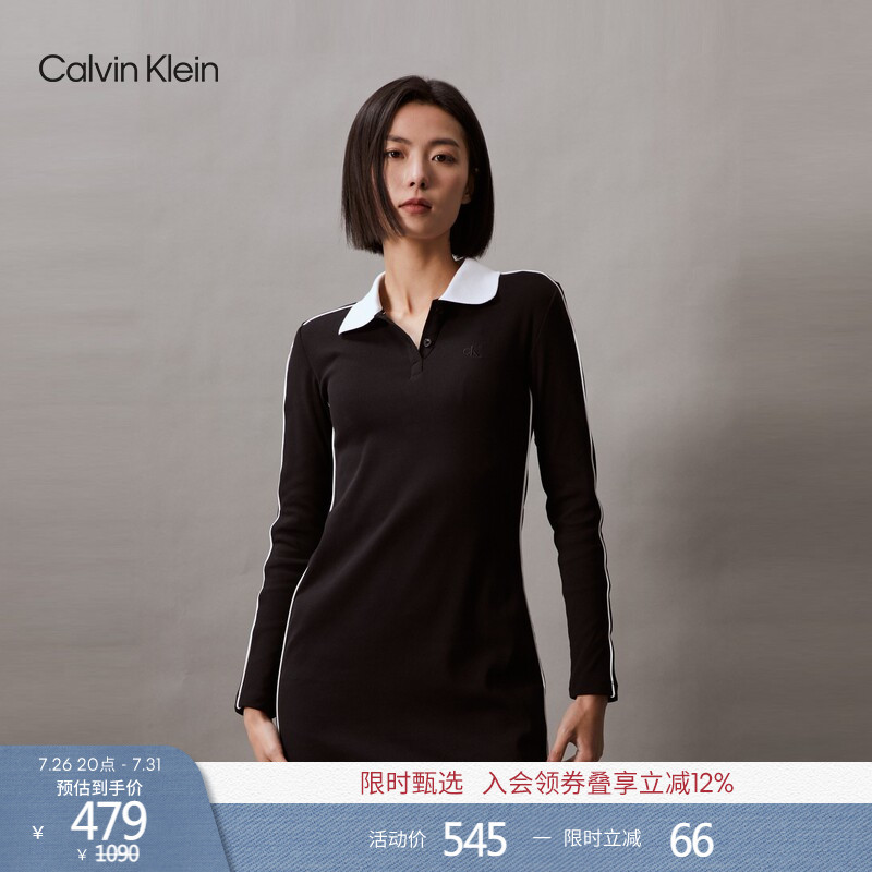 Ck Jeans Summer Women's Casual Workwear Sports Style Slimming Contrast Color Lapel Tennis Skirt Polo Dress Ck Jeans Summer Women's Casual Workwear Sports Style Slimming Contrast Color Lapel Tennis Skirt Polo Dress