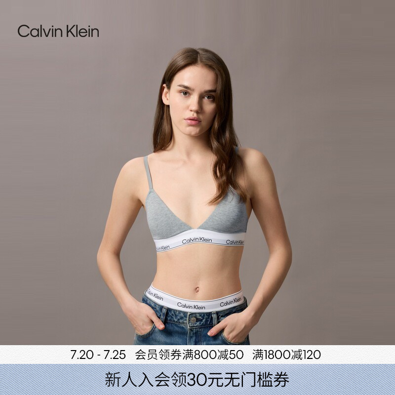 [Modern Gravity Band] Ck Underwear Women's Wireless Soft Support Removable Pad Sexy Triangle Cup Bra