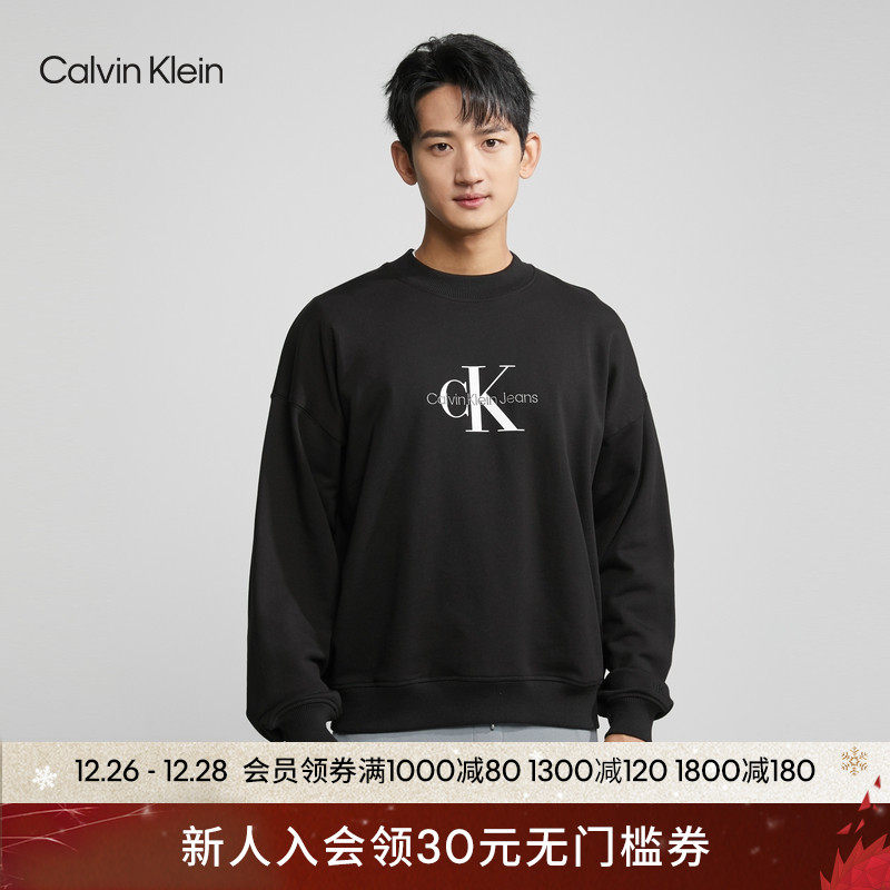 CK Jeans23 Spring Autumn Men's Brief Commute Stack Printed Letters Casual Pure Cotton Round Collar Sweater J323609-Taobao