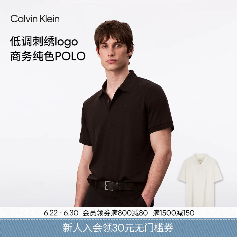 Ck Jeans Summer Men's Business Casual Solid Color Embroidered Pure Cotton Lapel Short-Sleeved T-Shirt Polo Shirt Ck Jeans Summer Men's Business Casual Solid Color Embroidered Pure Cotton Lapel Short-Sleeved T-Shirt Polo Shirt