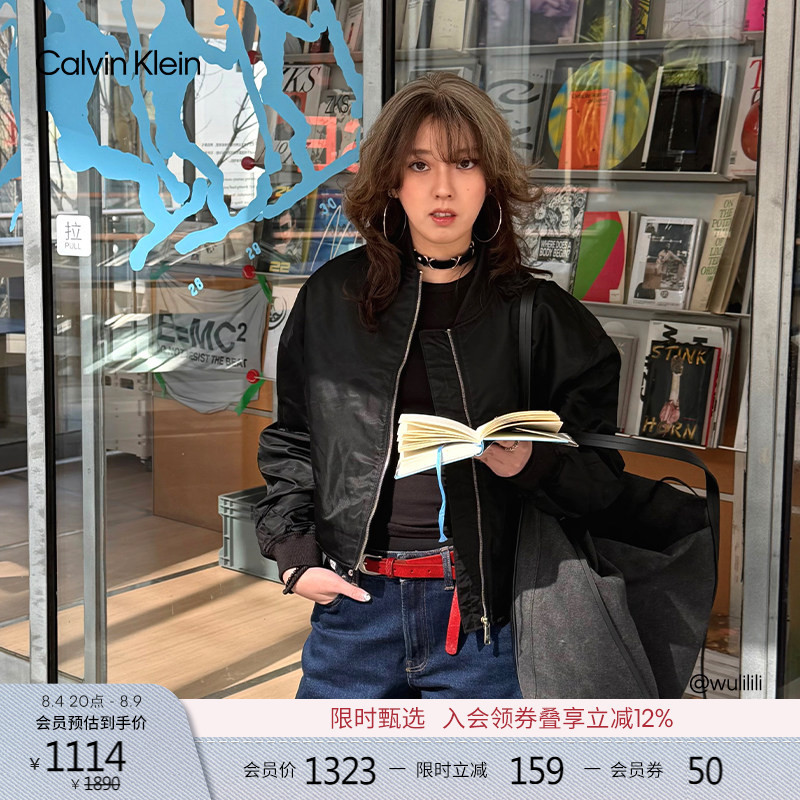 [Windproof and Water-Resistant] Ck Jeans Spring and Autumn Women's Outdoor Trendy Casual Baseball Collar Bomber Jacket