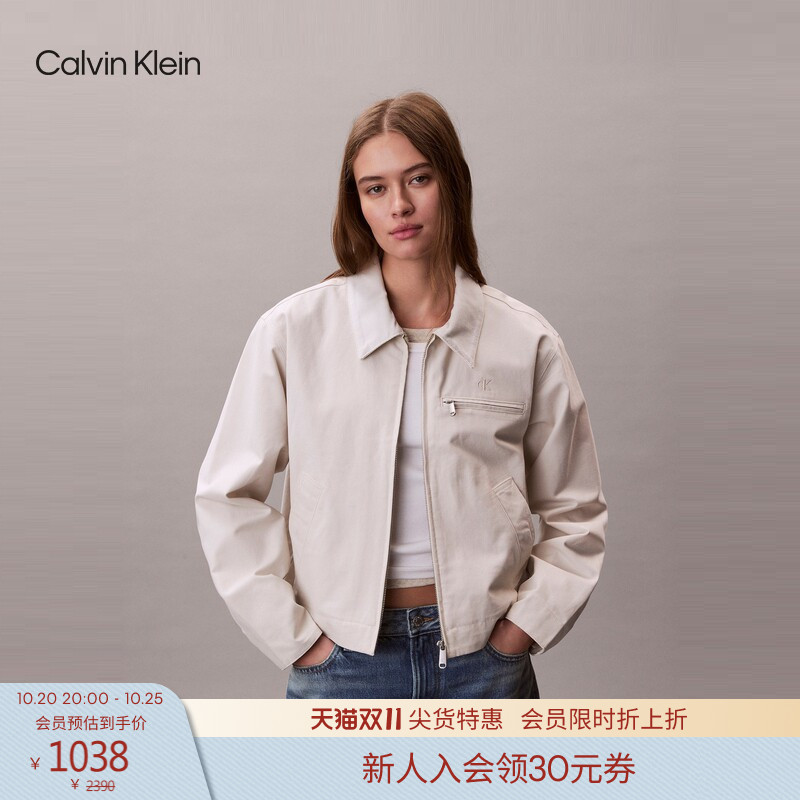 Ck Jeans26 Spring and Autumn Women's Trendy Casual Simple Letter Embroidery Structured Lapel Single Jacket Coat Ck Jeans26 Spring and Autumn Women's Trendy Casual Simple Letter Embroidery Structured Lapel Single Jacket Coat