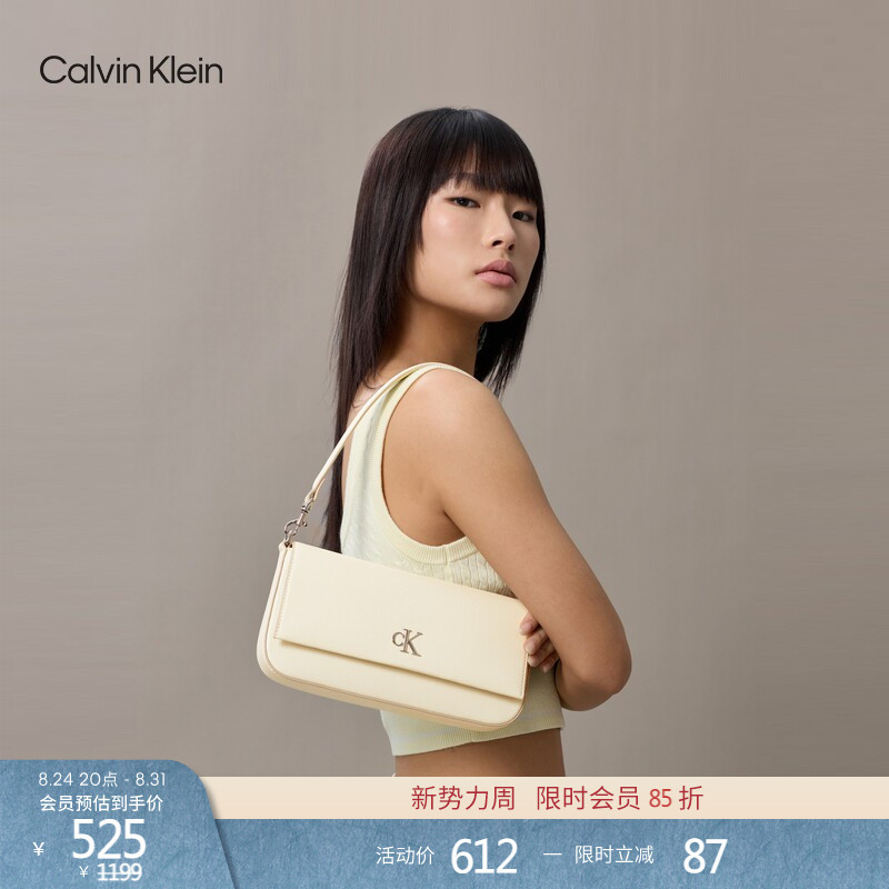 Ck Women's Bag 26 Spring/Summer New Elegant Casual Commuter Style Letter Handbag Shoulder Bag Baguette Bag Underarm Bag Gift Ck Women's Bag 26 Spring/Summer New Elegant Casual Commuter Style Letter Handbag Shoulder Bag Baguette Bag Underarm Bag Gift