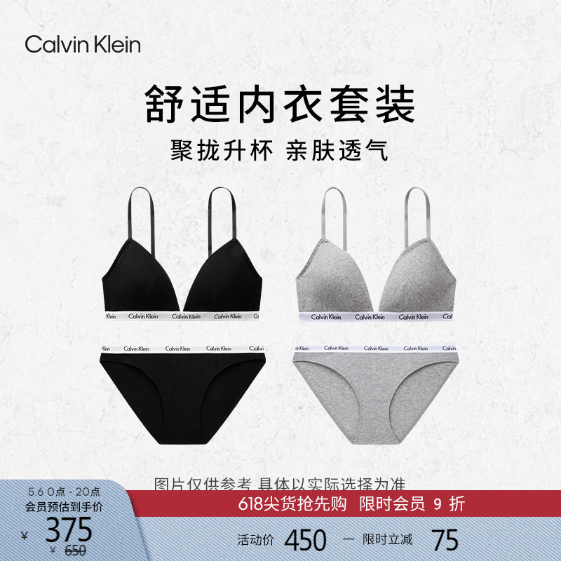 Ck Underwear Women's Wireless Bra with Removable Pads, Ribbed Triangle Cup Bra, Jacquard Narrow Waistband Cotton Bikini Set