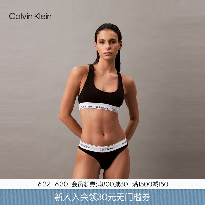 [Modern Gravity Belt] Ck Underwear Women's Jacquard Waistband Cotton Crotch Sexy Thong Briefs
