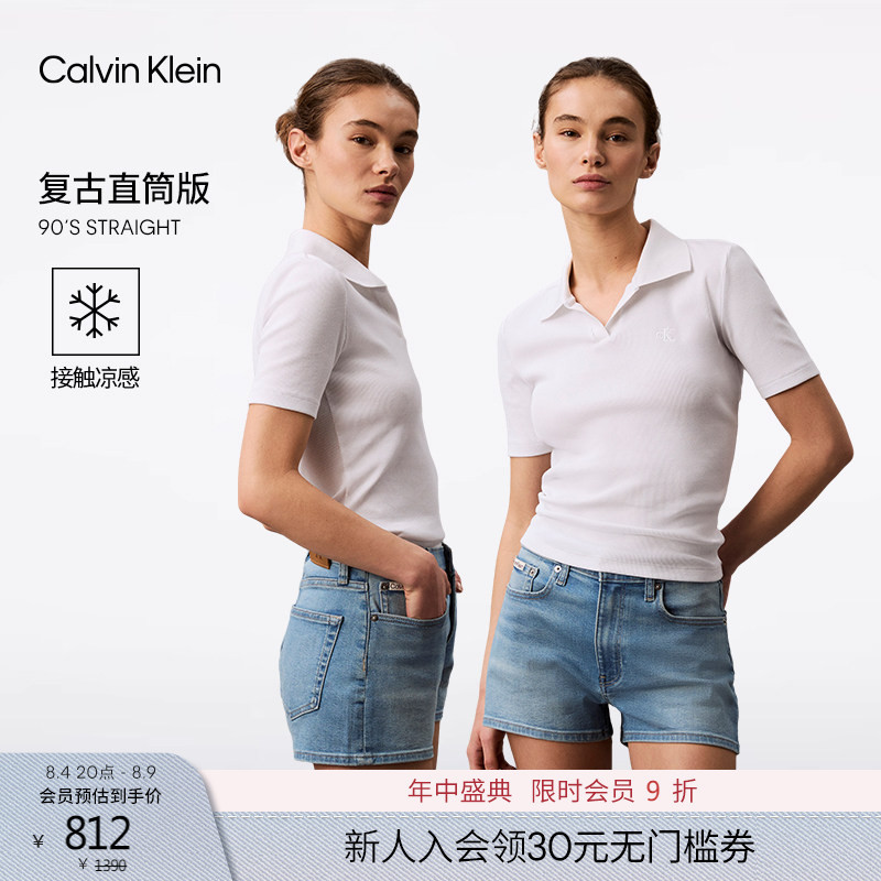 【Cool Sensation】Ck Jeans Summer Women's Trendy American Retro High-Waisted Light Wash Denim Shorts 【Cool Sensation】Ck Jeans Summer Women's Trendy American Retro High-Waisted Light Wash Denim Shorts