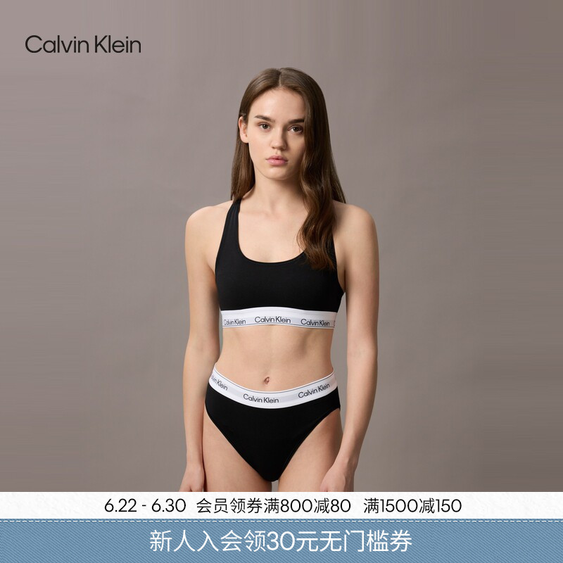 [Modern Gravity Band] Ck Underwear Women's Beach Wearable Wireless Light Sports Tank Top Bra