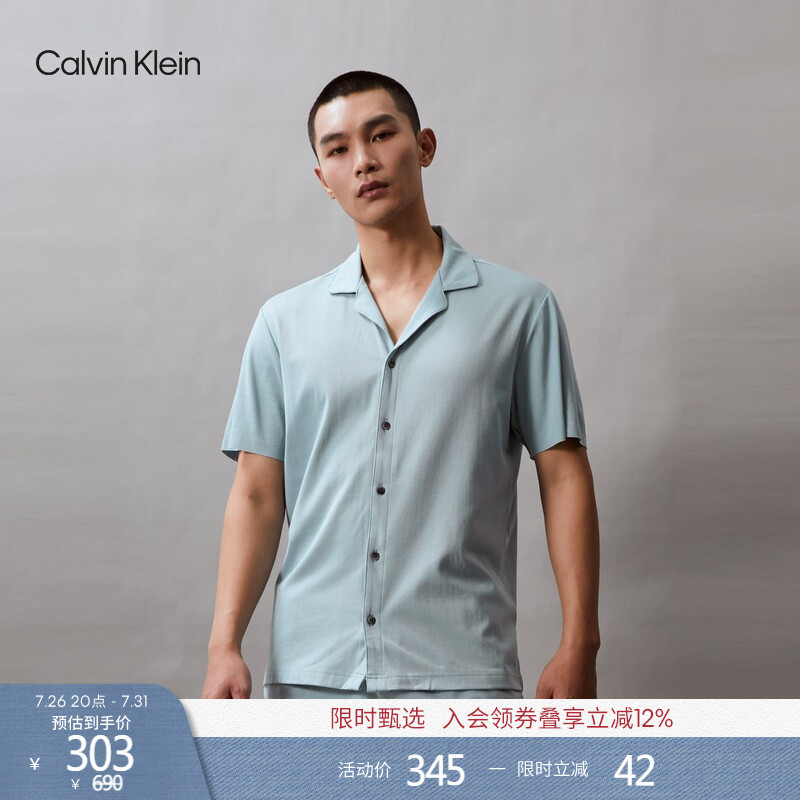[Chinese Valentine's Day Gift Black Label Series] Ck Underwear Summer Men's Embroidered Button Lapel Short Sleeve Home Pajamas
