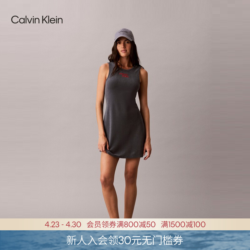 Ck Jeans26 Spring and Summer New Women's Casual Workwear Style Embroidered Letter Terry Cloth Knitted Vest Dress