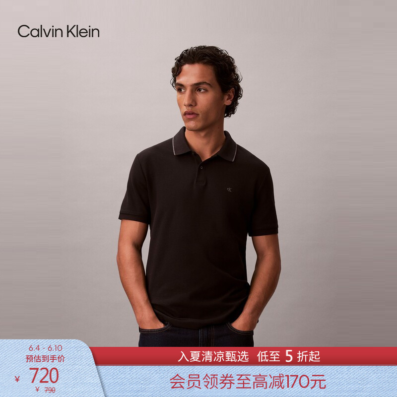 [Father's Day Gift] Ck Jeans26 Spring/Summer Men's Pure Cotton Pique Mesh Trimmed Lapel Short Sleeve Polo