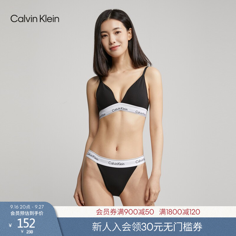 [Modern Gravity Belt] Ck Underwear Women's Wide Waistband High-Slit Cotton Sexy Thong Panties