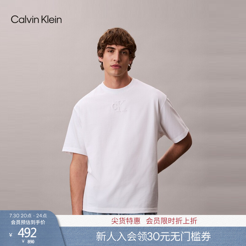 Ck Jeans26 Spring and Summer New Men's Casual Work Clothing Embossed Letter Pure Cotton Round Neck Pure Color Short-Sleeved T-Shirt