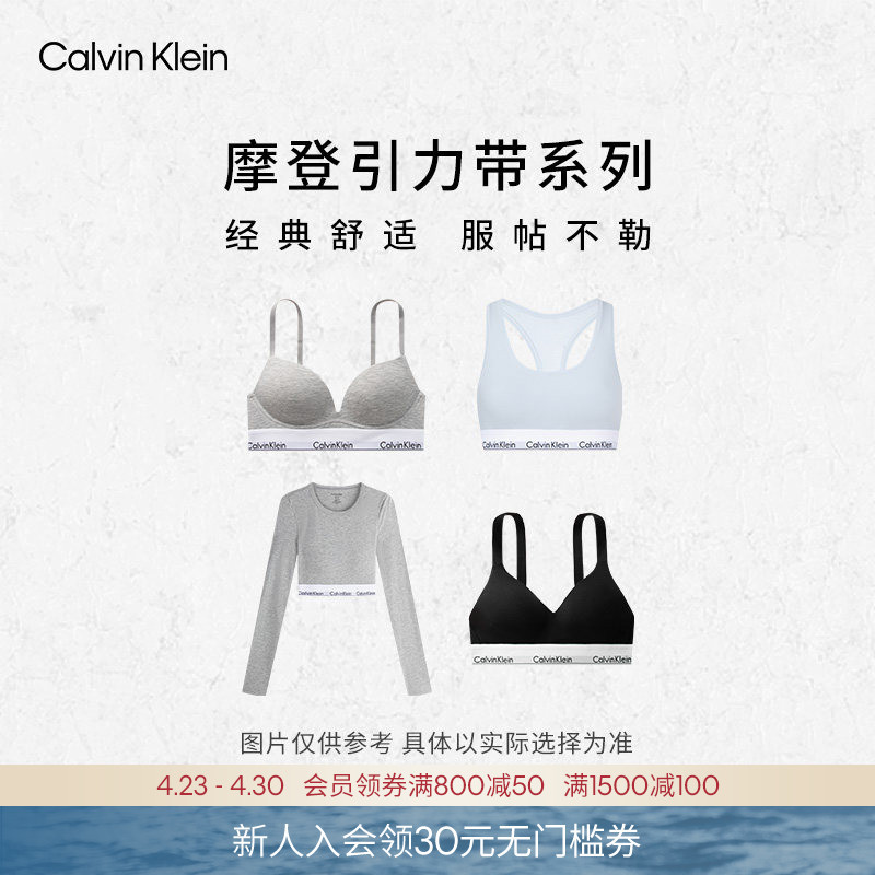 【Modern Gravity Series】Ck Women's Underwear: Racerback Bra Without Underwire, T-Shirt Style Bra, Choose Your Favorite