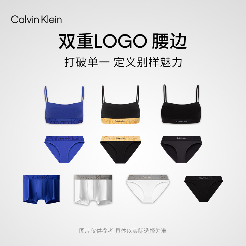 (Double Gravity Belt) CK Couple Underwear Overlapping Letters Jacquard Wire-Free Breathable Bra and Underwear of Your Choice