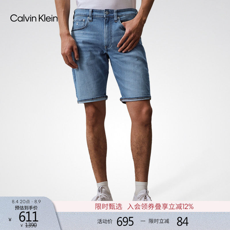Ck Jeans Summer Men's Classic Label Light Blue Washed Slightly Stretchy Trendy American Casual Denim Shorts Ck Jeans Summer Men's Classic Label Light Blue Washed Slightly Stretchy Trendy American Casual Denim Shorts