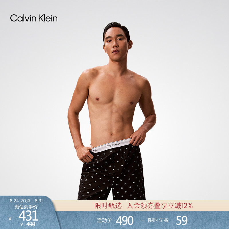Ck Underwear 26 Spring/Summer New Men's Casual Pure Cotton Poplin Jacquard Waistband Arrow Pants Home Shorts Sleepwear