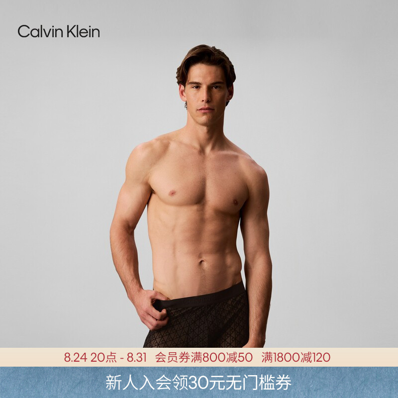 【Black Label Series】【Presbyopic Mesh】Ck Underwear 26 Autumn Men's Flocked Letter Anti-Pinch Hip Boxer Briefs 【Black Label Series】【Presbyopic Mesh】Ck Underwear 26 Autumn Men's Flocked Letter Anti-Pinch Hip Boxer Briefs