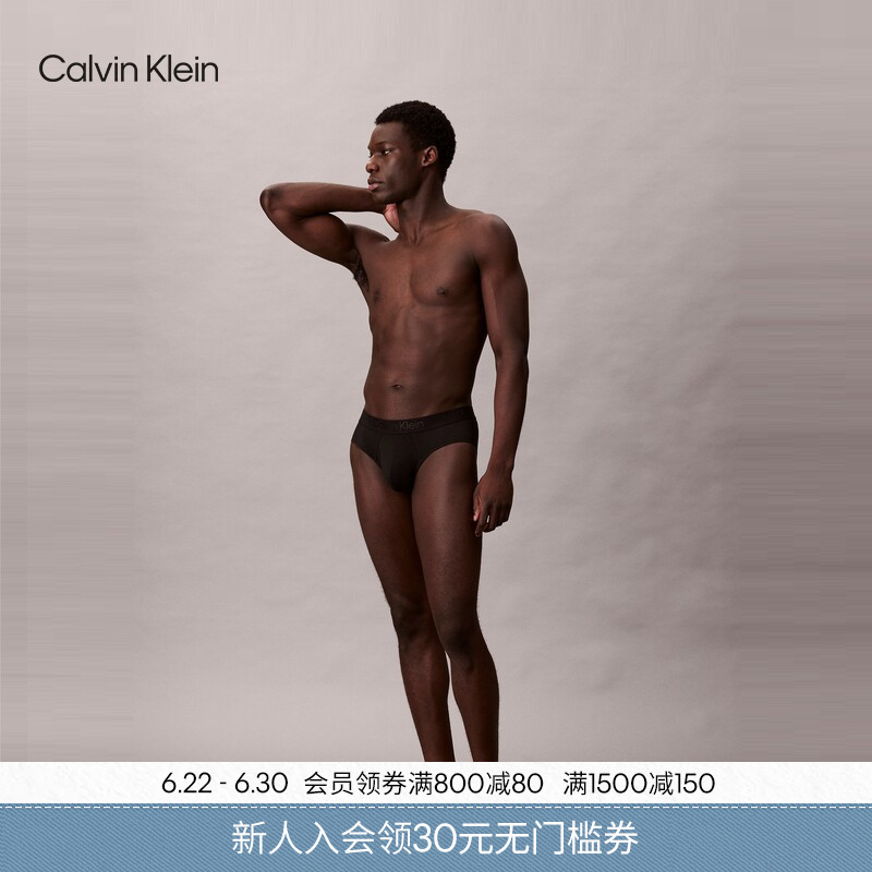[Black Label Series] Ck Underwear Men's Cotton Modal Comfortable Soft Slightly Stretchy Solid Color Close-Fitting Briefs