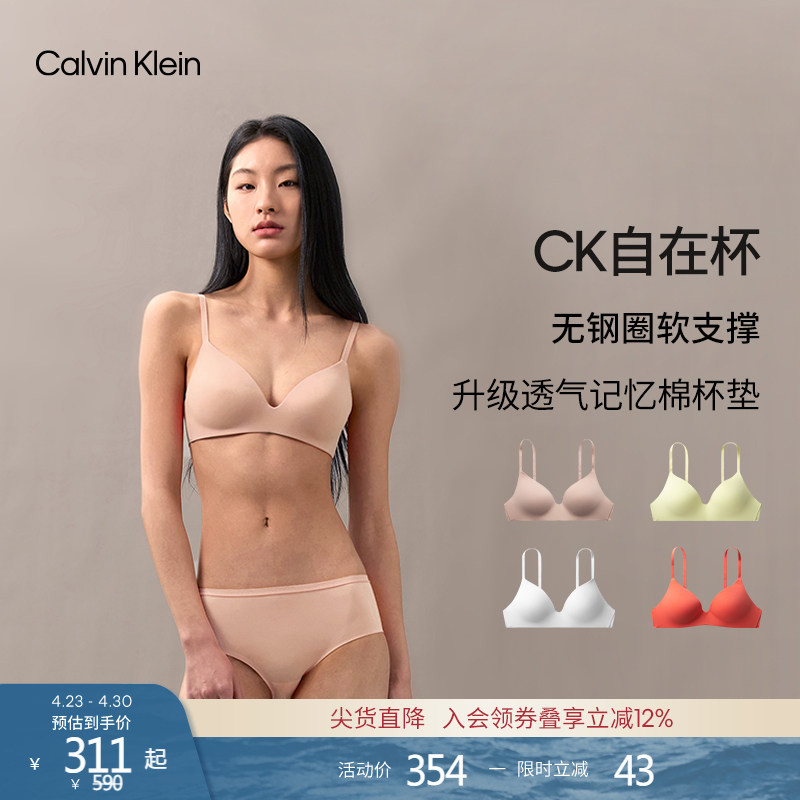 [Ck Comfortable Cup] Ck Women's Seamless Memory Foam Wireless Simple Comfortable Thin Padded 3/4 Bra
