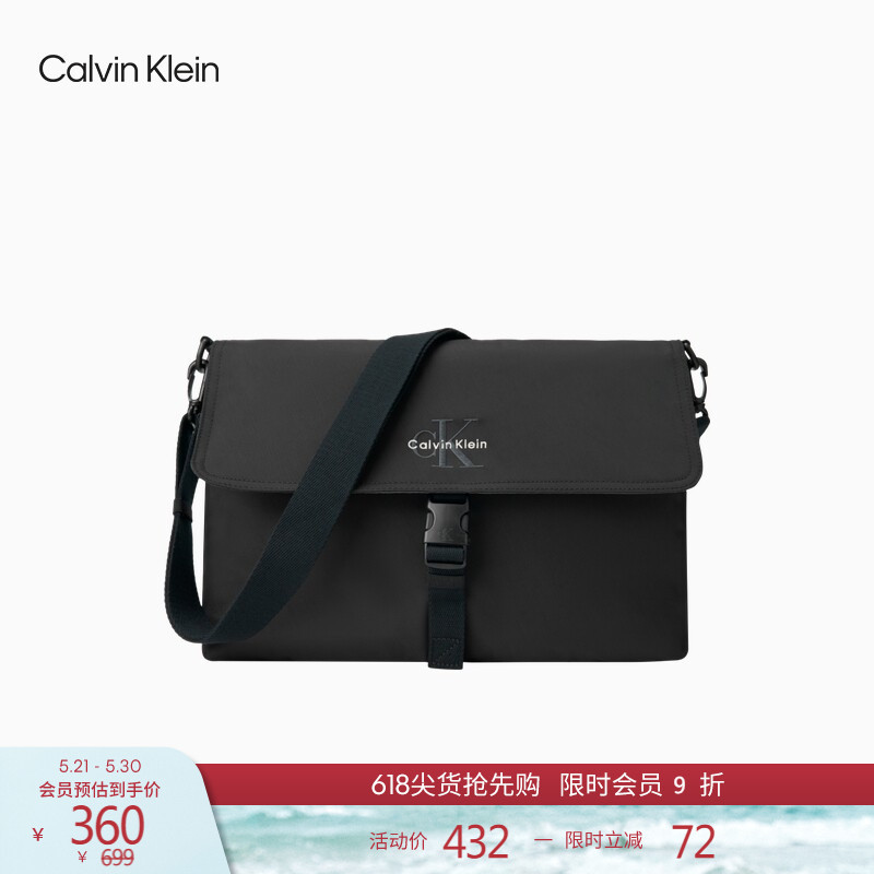 Ck Jeans26 Spring/Summer New Men's Embroidered Letter Commuter Portable Flap Single Shoulder Crossbody Messenger Bag Gift
