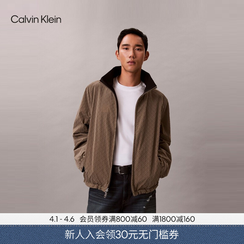 Ck Jeans26 Early Spring New Men's Trendy Casual Reversible Flocked All-Over Print Stand Collar Sports Jacket Ck Jeans26 Early Spring New Men's Trendy Casual Reversible Flocked All-Over Print Stand Collar Sports Jacket
