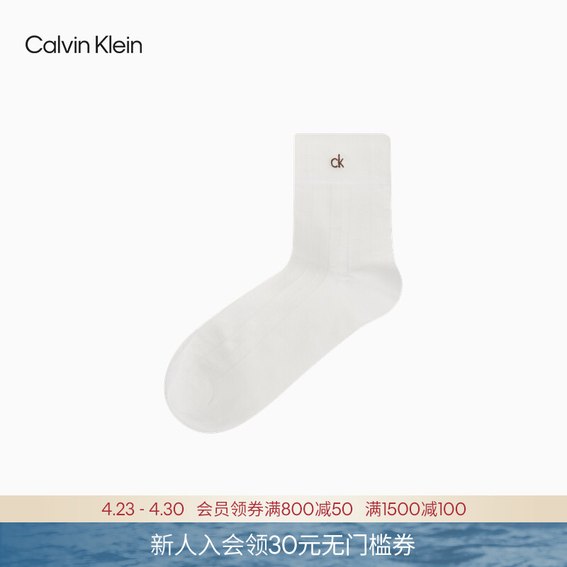 Ck Jeans26 Spring and Summer New Men's Simple Letter Embroidered Stripesd Business Casual Sports Socks Gift