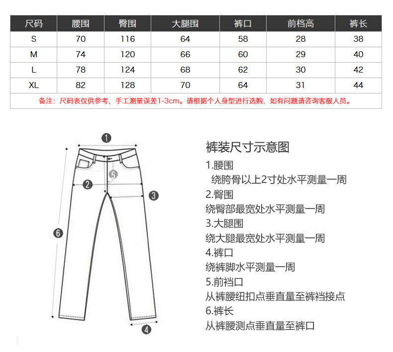 Quần dài đi biển CK / quần thời trang nam KM00148 	quần đi biển cho bé trai