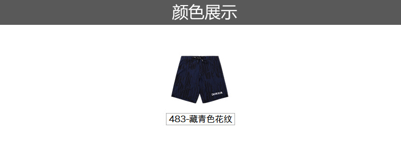 CK SWIMWEAR / Thời trang nam in Logo Quần ren biển KM00155 	quần đi biển tre em	