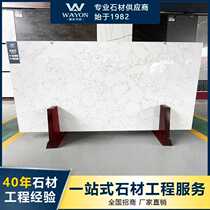 Quartz stone large plate cabinet countertop special artificial stone can be processed Guangdong Dachang stone Yunfu Foshan