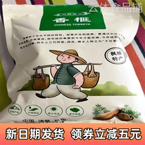 (Taobao Selection) Torreya 2023 Zhuji Specialty Maple Bridge Net Weight Torreya Fruit Bag Gift Box