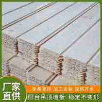Manufacturer of solid wood gusset wooden house loft indoor ceiling balcony spruce plain board sauna board paint-free gusset board
