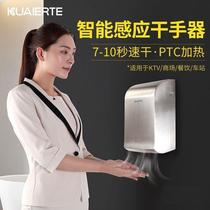 Hand dryer hand dryer bathroom induction dryer mirror cabinet hidden hand dryer fully automatic stainless steel hand dryer