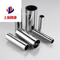 NS312 corrosion-resistant alloy rods available from stock NS312 nickel-based alloy plates seamless tubes can be cut to zero with full specifications