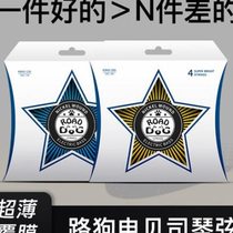 Road Dog electric bass strings coated rust-proof set of strings four-string five-string bass universal 5-string 6-string instrument accessories