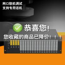 Guowei Times WS848 (5F) telephone switch 4 8 12 16 in 32 40 48 56 64 72 80 out