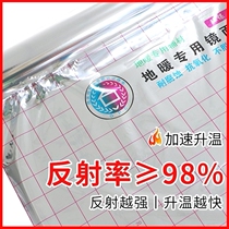 German quality special mirror reflective film for floor heating special pure aluminum reflective film for floor heating anti-heat film reflective film