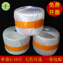 Spherical Strapping Rope  Brand New Material Strapping Rope Plastic Rope Ball Packing Rope Binding Rope Tear-Resistant Film Packaging Rope