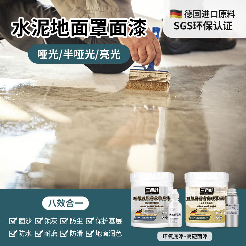 Topcoat Paint for Indoor Home Use, Transparent Epoxy Cement Floor, Wear-Resistant, Waterproof, Clear Base, Antique-Style Floor Paint, Water-Based Topcoat Paint for Indoor Home Use, Transparent Epoxy Cement Floor, Wear-Resistant, Waterproof, Clear Base, Antique-Style Floor Paint, Water-Based