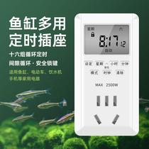 Fish tank timing socket timer switch controller automatic power off smart water heater timing control cycle power supply