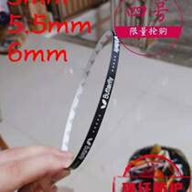 Border protection metal sleeve table tennis racket side protection strip thick resistant bottom plate protection strip table tennis racket protection sticker