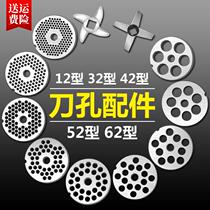12 42 52 62 32 type commercial electric meat grinder blade accessories collection universal cross knife