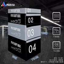 Jump box soft gym four-in-one explosive high jump childrens jumping strength combination fitness training vault