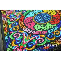 Exquisite ethnic fan embroidery Mongolian pattern embroidery embroidery pieces clothing and apparel processing materials accessories embroidery