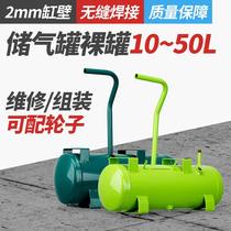 Shengst horizontal small air compressor gas storage tank 10L15L30L50L mini portable high pressure container tank