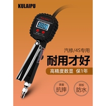 Japan imported Makita Coolap high-precision digital display tire pressure gauge car tire pressure gauge electronic pressure gauge plus