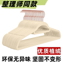 Flocked clothes hanger traceless non-slip Japanese-style clothes hanger wet and dry storage artifact home dormitory clothes organizer clothes hanger