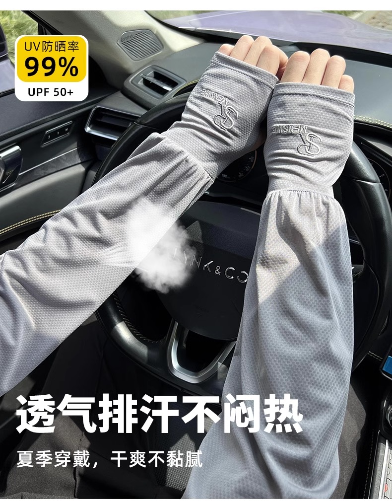 man easy Sunscreen Ice sleeve 2025 The new summer ultraviolet-proof Ice silk Cuff drive a car Arm guard Big size