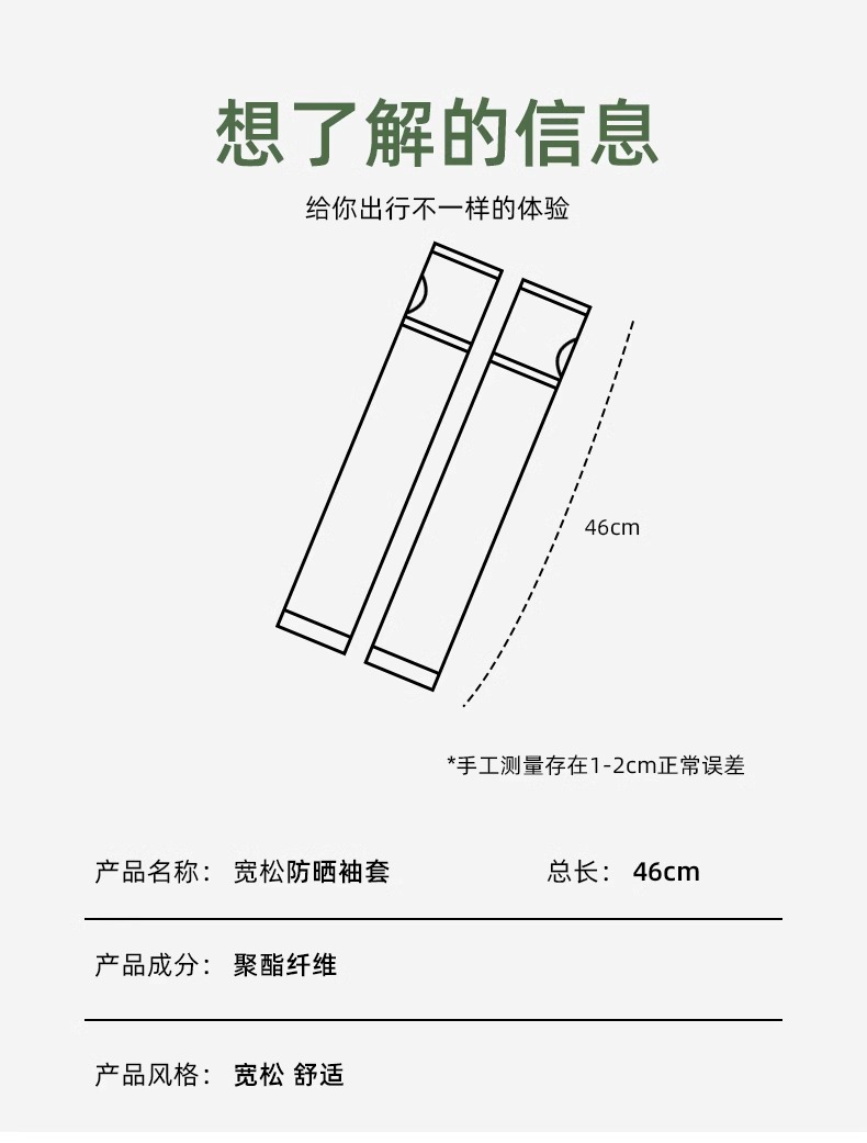man easy Sunscreen Ice sleeve 2025 The new summer ultraviolet-proof Ice silk Cuff drive a car Arm guard Big size