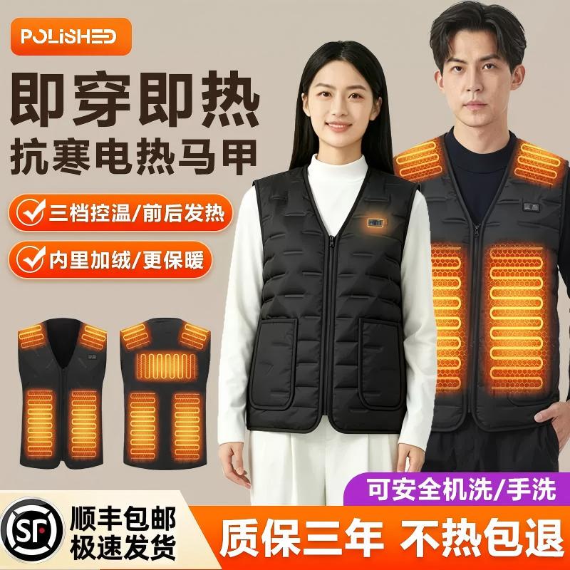 German Electric Heating Vest Rechargeable Full-Body Heating Clothing Winter Smart Temperature Control Anti-Cold Heating Vest Gilet German Electric Heating Vest Rechargeable Full-Body Heating Clothing Winter Smart Temperature Control Anti-Cold Heating Vest Gilet