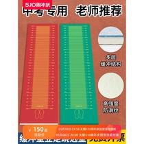 Standing long jump test special mat non-slip home indoor floor mat training equipment high school entrance examination sports special long jump mat